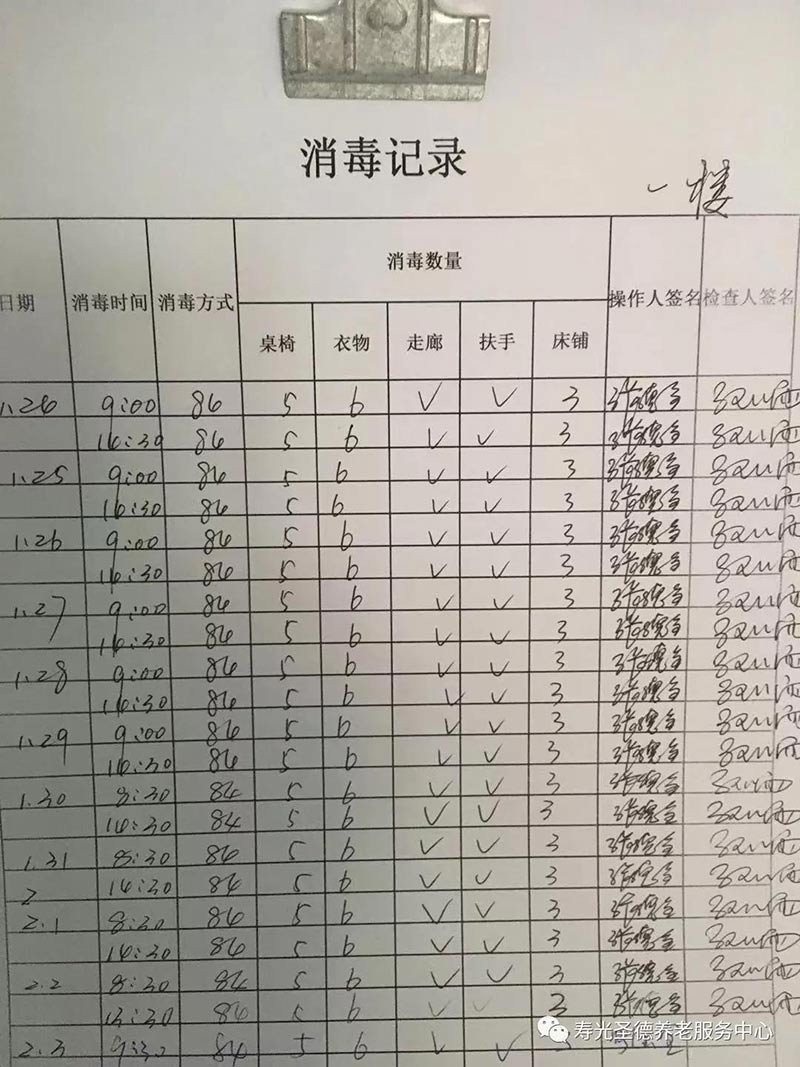 1589273019552082.jpg 12.jpg