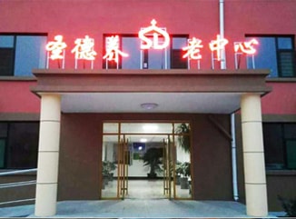 bat365正版唯一官网 bat365正版唯一官网