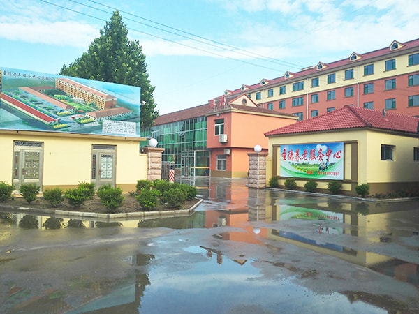 养老院服务 养老院服务